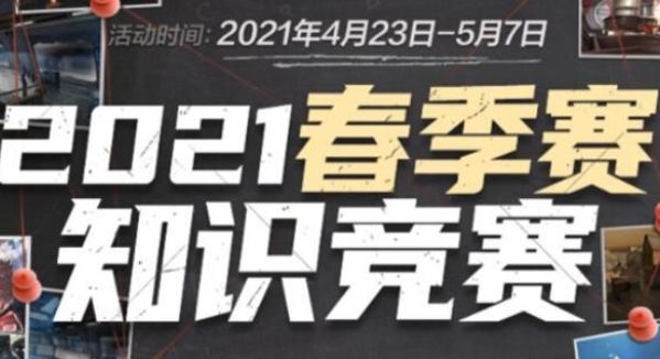CSGO比赛数据盘点：G2是上半年最高首杀率的战队