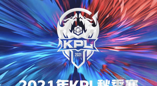 【战报】2021KPL春季赛常规赛第一轮W4D4，深圳DYG 2-3 TES